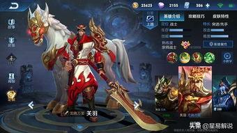 20年王者最新皮肤爆料,揭秘20年最新皮肤爆料，视觉盛宴即将开启！