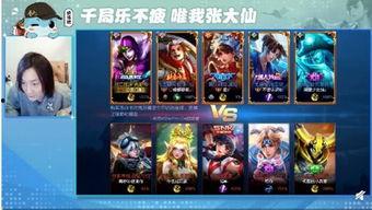 王者最新爆料主播是谁啊,知名主播领衔揭秘神秘内容