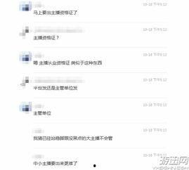 直播圈内最喜欢爆料的人,揭秘幕后那些不为人知的秘密