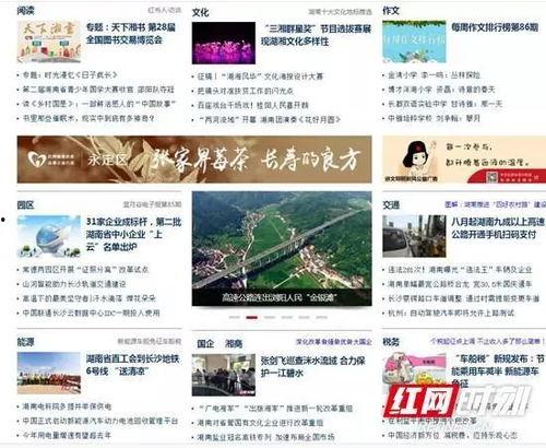 竹山农香最新爆料新闻视频,最新爆料视频深度解析