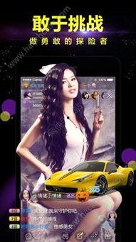 大咪直播在线观看,精彩瞬间，不容错过的在线盛宴