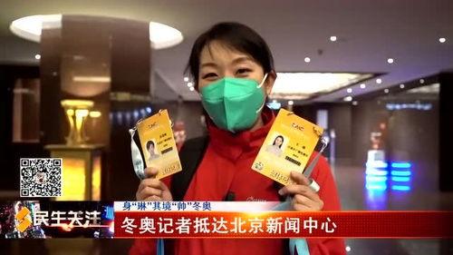 至冬最新爆料新闻