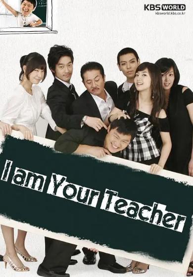 我是老师在线观看,揭秘教育工作者背后的故事